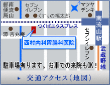 交通アクセス（地図）